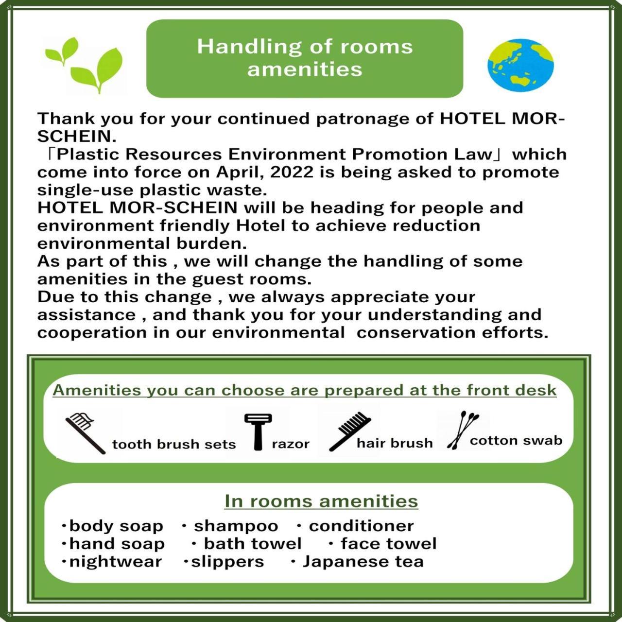 Hotel Morschein Matsumoto Exterior foto
