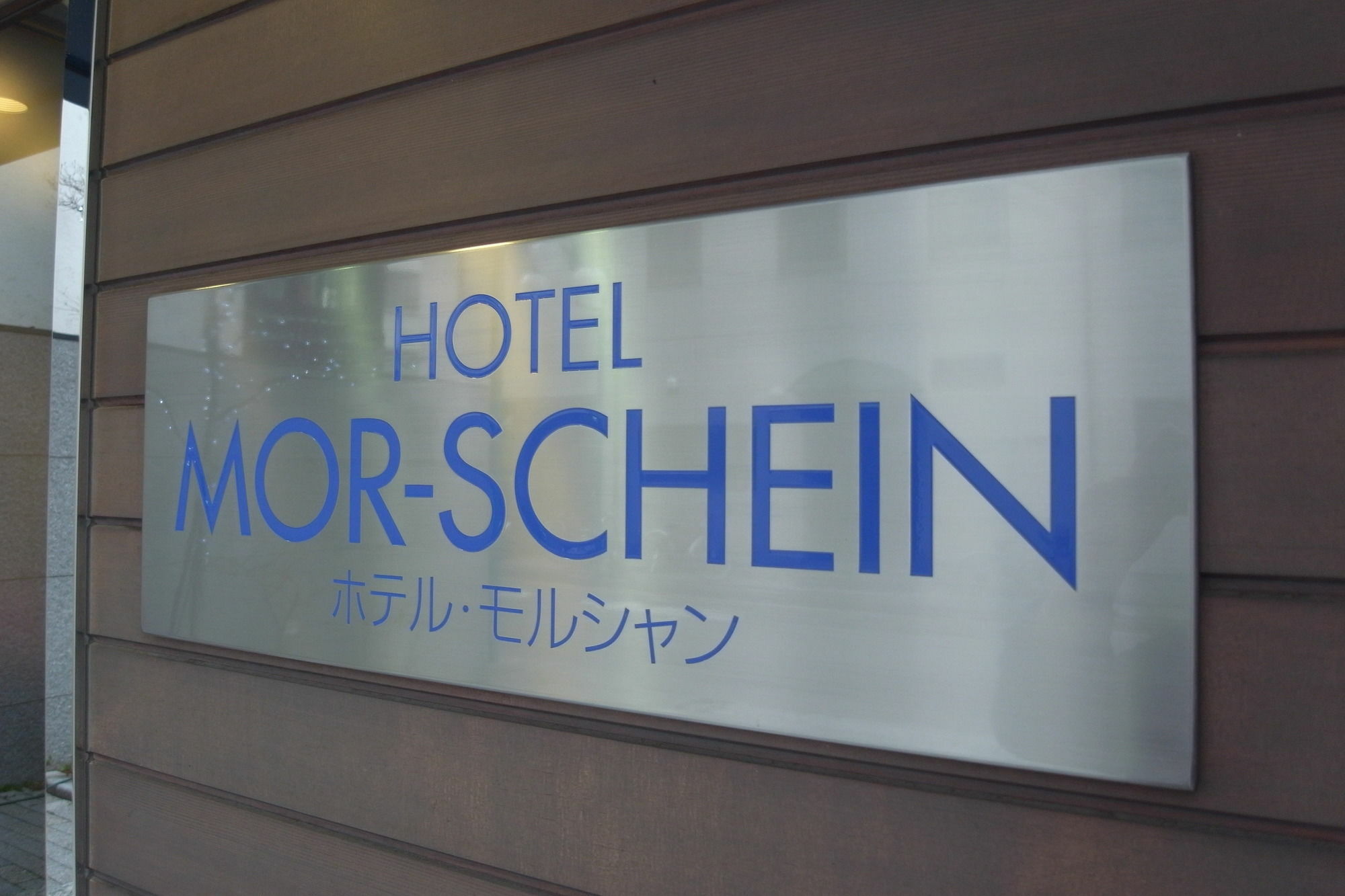 Hotel Morschein Matsumoto Exterior foto